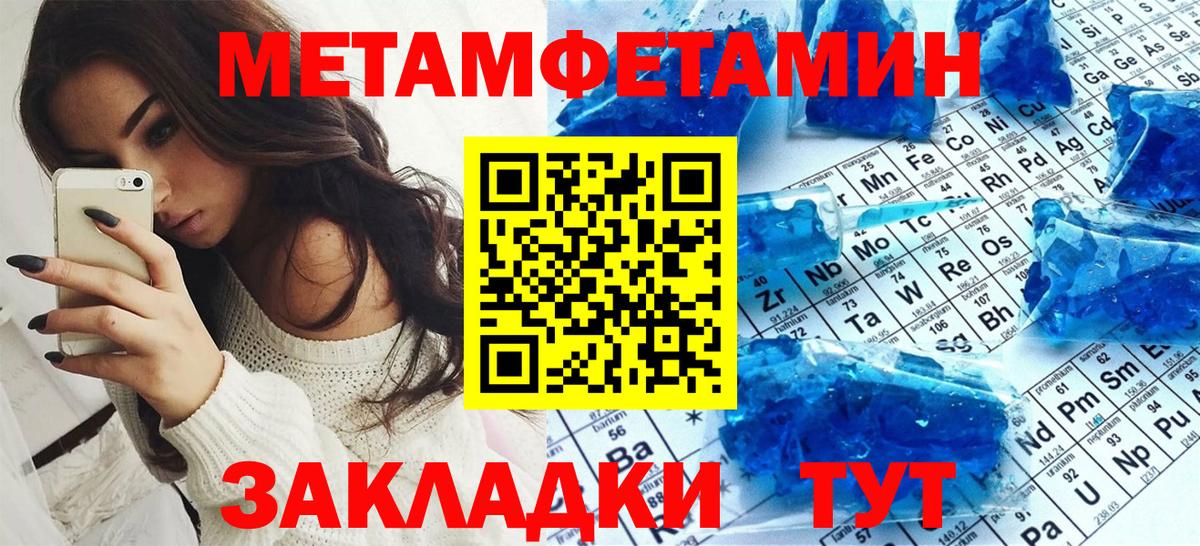 АМФЕТАМИН  Amphetamine VHQ  Вход с VPN  Егорьевск 