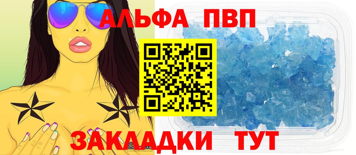 Cocaine  МАРИХУАНА  Егорьевск  Каннабис  Вход с VPN  ГАШИШ  Мефедрон  