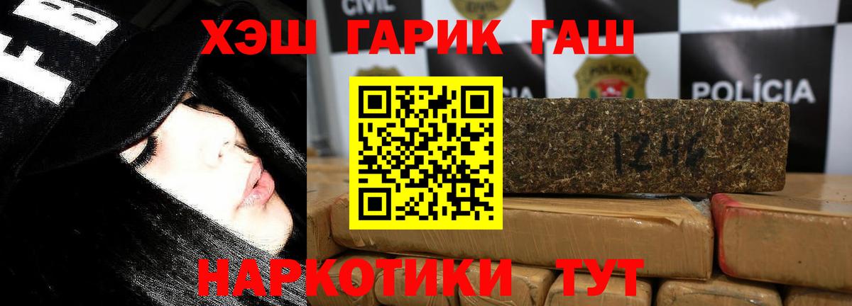 ГАШИШ AMNESIA HAZE Егорьевск