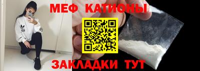 спайс Балахна