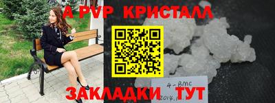ECSTASY Балаково