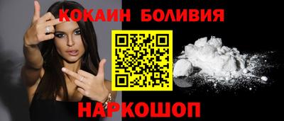 спайс Балахна