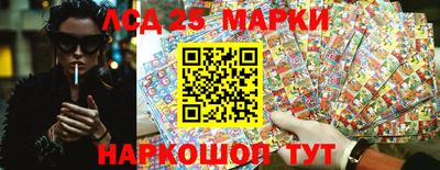 марихуана Балашиха