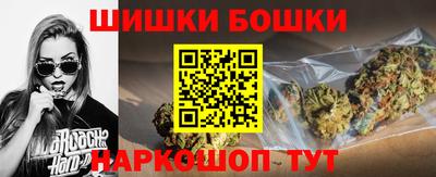 спайс Балахна