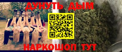 спайс Балахна