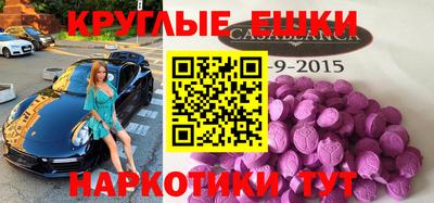 спайс Балахна