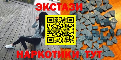 ECSTASY Балаково