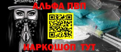 марихуана Балашиха