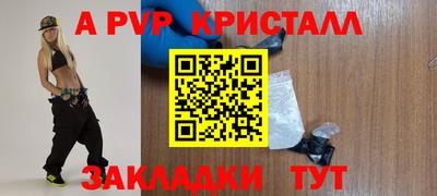 марихуана Балашиха