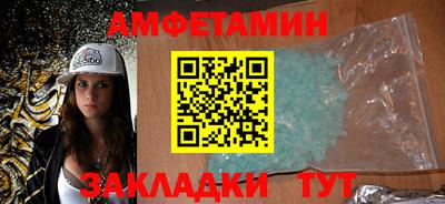 ECSTASY Балаково