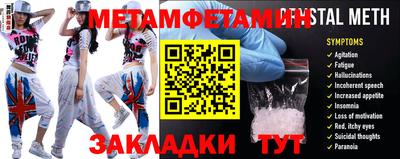 марихуана Балашиха