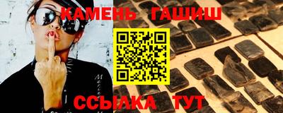 марихуана Балашиха